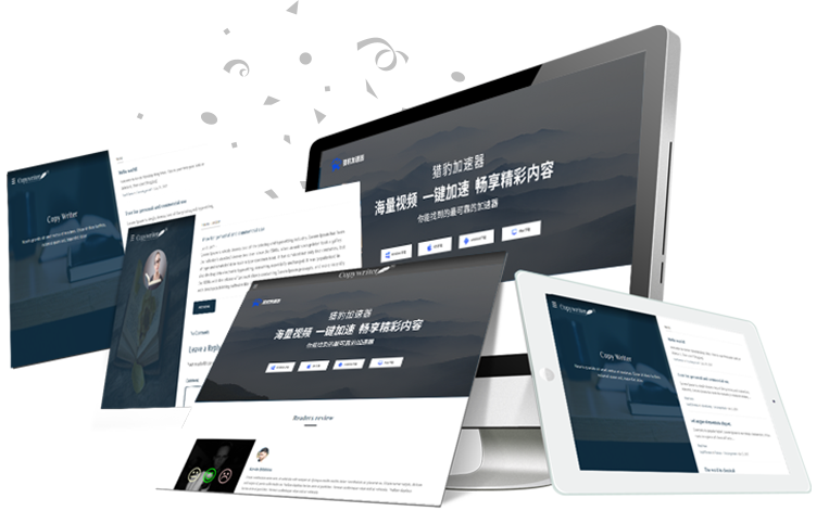 旋风APP 支持多个设备同时登录的示意图